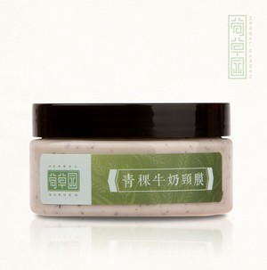 荀草园青稞牛奶颈膜