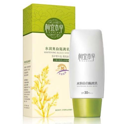 相宜本草水润亮白隔离乳SPF30PA+++