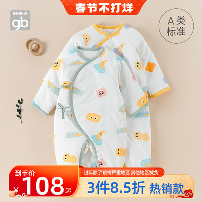 婴儿服装有哪些牌子？婴儿服装品牌排行榜前十