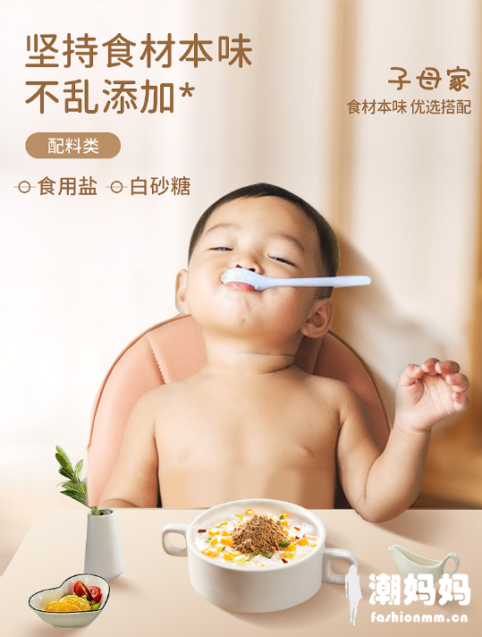 小孩拌饭料有哪些？子母家拌饭料对身体有害吗