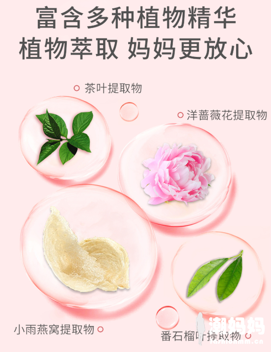 儿童哪款面膜最安全？植物妈妈儿童面膜成分安全吗