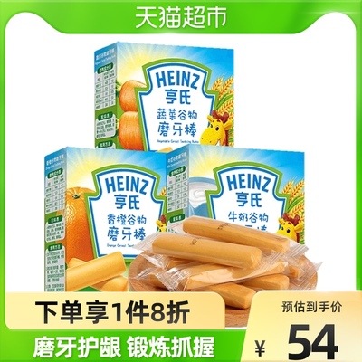 磨牙饼干有哪些牌子？十大磨牙饼干品牌推荐