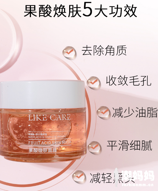 本色调LIKE CARE面膜好用吗？本色调LIKE CARE面膜怎么样