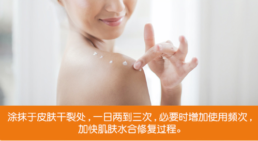 日抒尿素维E乳膏孕妇能用吗？日抒尿素维e乳膏可以擦脸吗