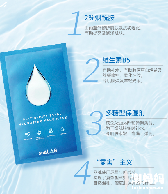 andLAB水滴面膜怎么样？andLAB水滴面膜敷多久