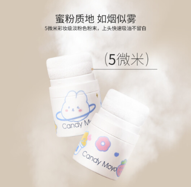 油头蓬蓬粉哪家好？CandyMoyo油头蓬蓬粉好用吗