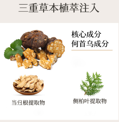 青幽堂防脱育发液有用吗？青幽堂防脱育发液好用吗