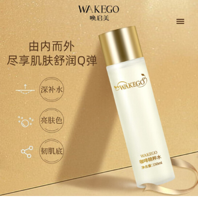 WAKEGO咖啡精粹水好不好？WAKEGO咖啡精粹水怎么样