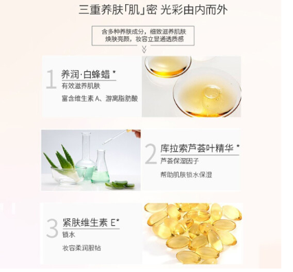 毛戈平高光膏值得买吗？毛戈平高光膏使用教程