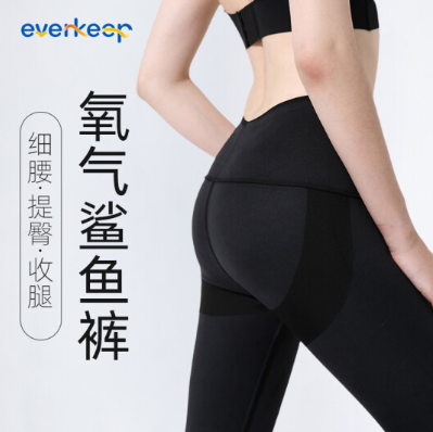 everkeep氧气裤好吗？everkeep氧气裤怎么样