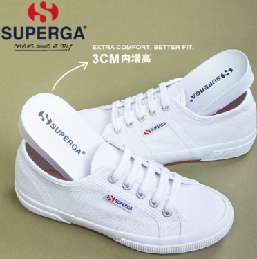 SUPERGA小白鞋好穿吗？SUPERGA小白鞋质量怎么样