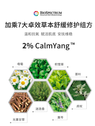 粉光若腻精华液值得入手吗？粉光若腻精华液好不好