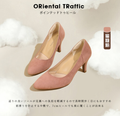 ORTR高跟鞋质量好吗？ORTR云感高跟鞋值得入手吗