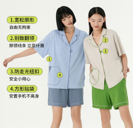 半练家居服好不好？半练家居服怎么样