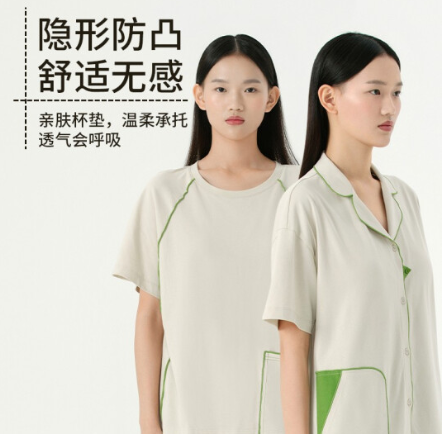 半练家居服好不好？半练家居服怎么样