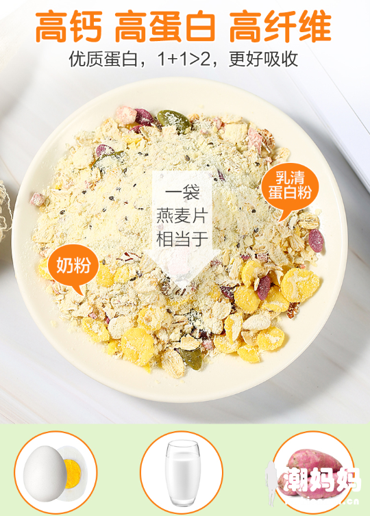 孕妇可以喝水果燕麦片吗？孕味食足水果燕麦片怎么样