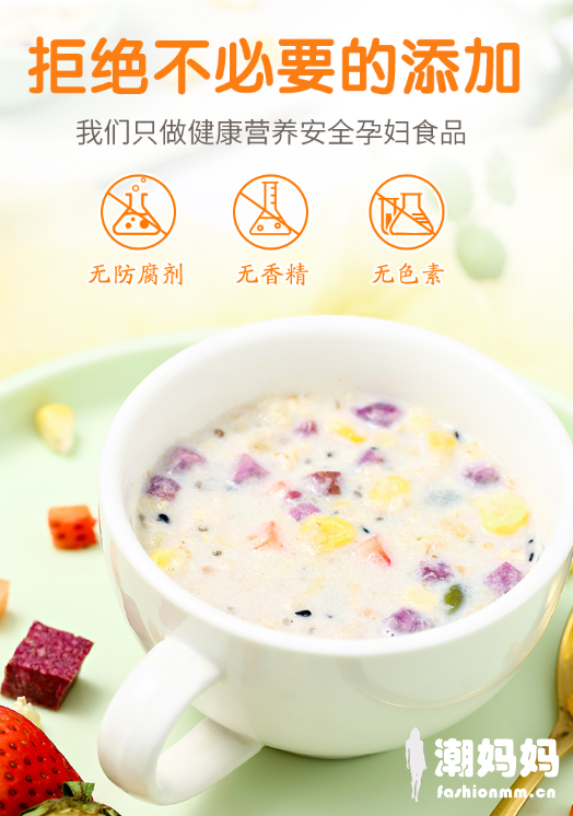 孕妇可以喝水果燕麦片吗？孕味食足水果燕麦片怎么样