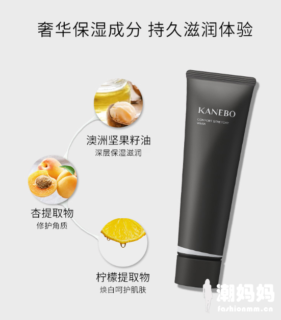 KANEBO洗面霜可以当洗面奶吗？KANEBO盈润丝滑洗面霜好用吗