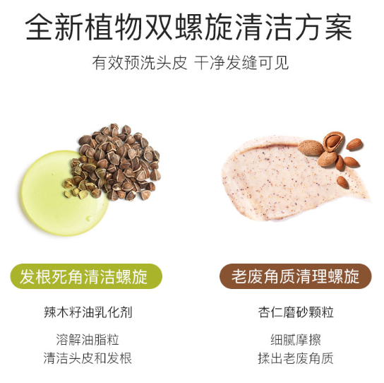 MaterNatura茶树头皮磨砂膏怎么样？MaterNatura头皮磨砂膏好用吗