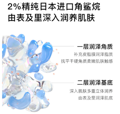 肤见晚安膏可能美白吗？肤见晚安膏油皮可以用吗